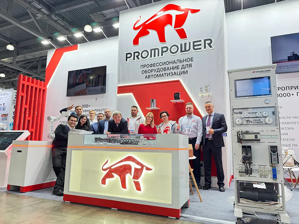 Итоги «Агропродмаш-2025»: PROMPOWER представляет экосистему автоматизации для пищевой промышленности