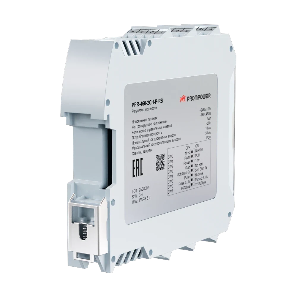 PPR-460-2CH-P-RS, вид 4