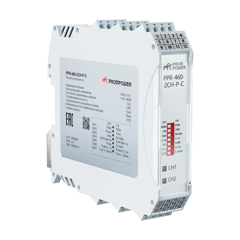 PPR-460-2CH-P-C
