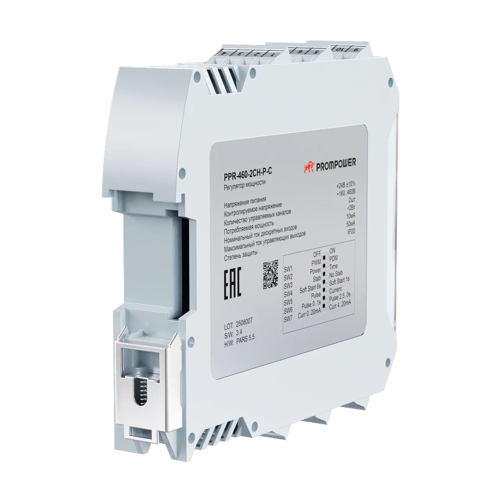 PPR-460-2CH-P-C, вид 4