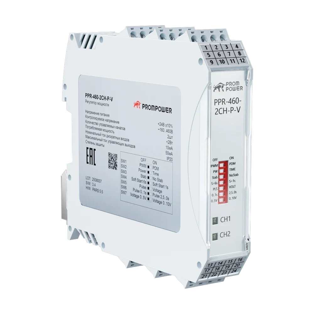 PPR-460-2CH-P-V