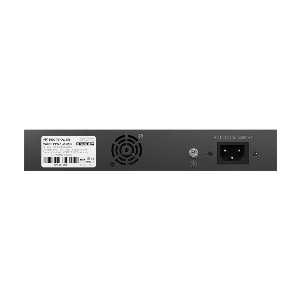 PPS-1G18230, вид 5